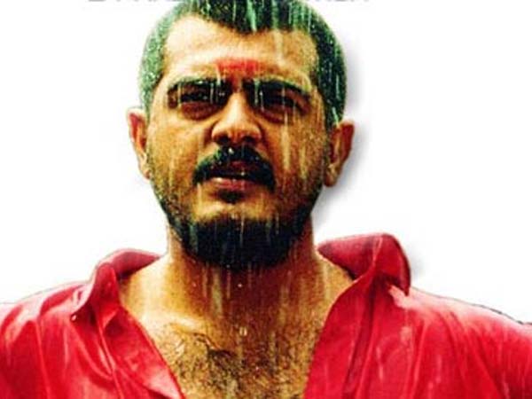 ரெட் ஸ்டைல்