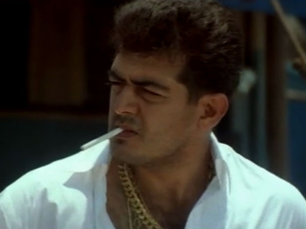 அட்டகாசம்