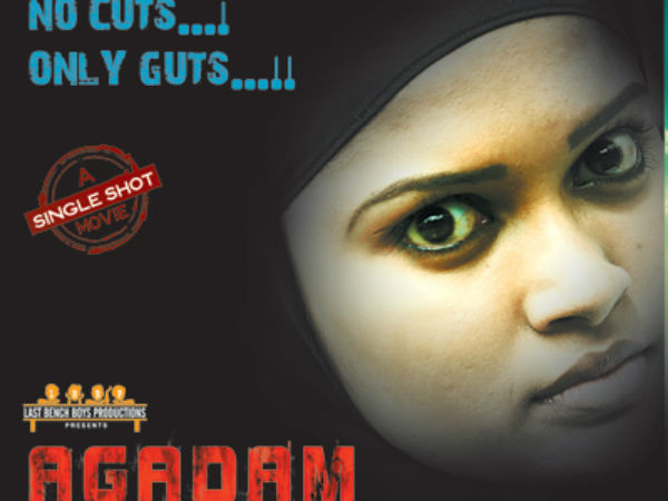 ரஷ்ய சாதனை முறியடிப்பு
