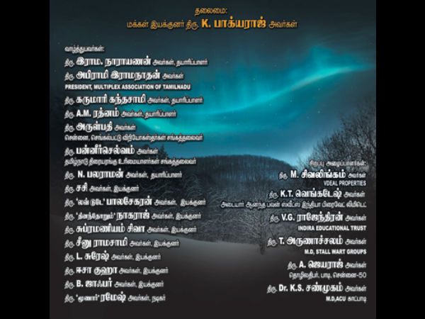 இந்தியாவிற்கு பெருமை