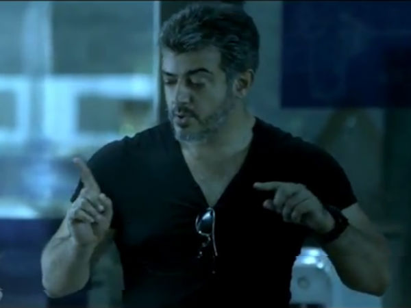 ‘தல டே’ டீஸர்