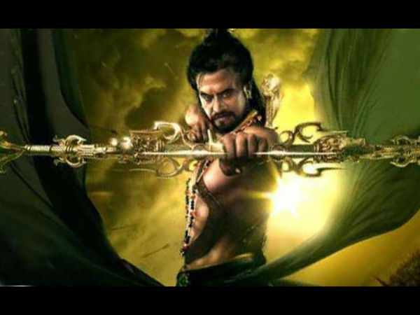 அரசியல் நோக்கம்