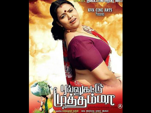 புல்லுக்கட்டை மேஞ்சுடறான்...