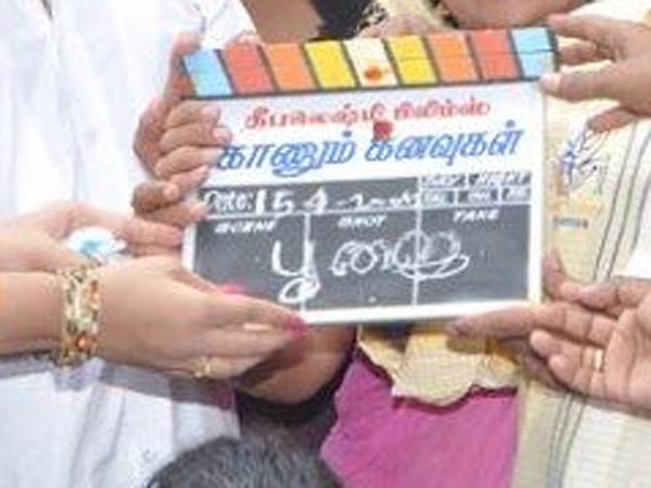 பூஜை 7ம் தேதி...