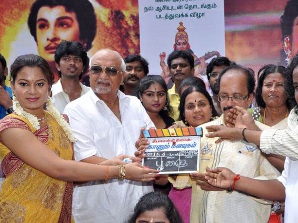 டைட்டில் 8 எழுத்தில்...