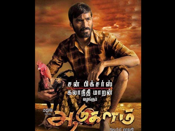 ஆடுகளம் – சேவல்சண்டை