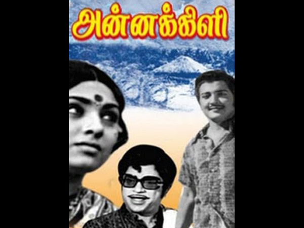 அன்னக்கிளி...