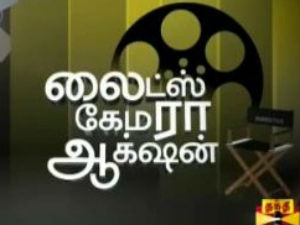 Lights Camera Action Thanthi Tv Lights Camera Action Thanthi Tv