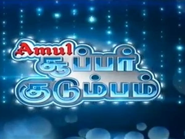 பட்டம் வென்ற உறவுகள்