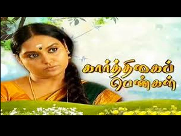நான்கு குடும்பம்