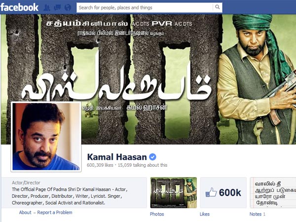 Kamal's official FB page crosses 6 lakh followers Kamal's official FB page crosses 6 lakh followers
