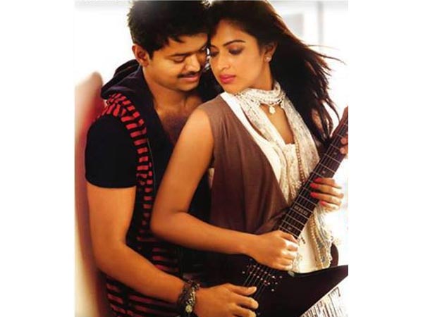 பயந்து வந்தது