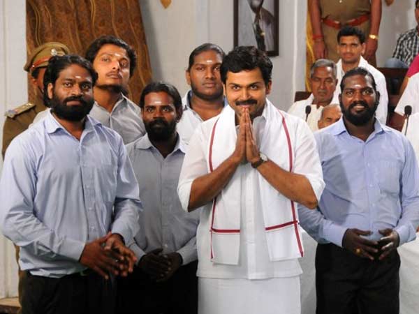 Karthi Karthi