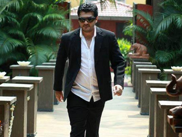 'A' என்ற எழுத்து