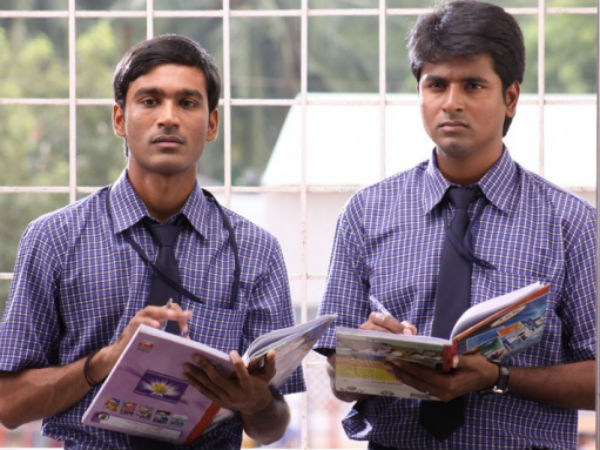 எனக்கு சரியான ஜோடி