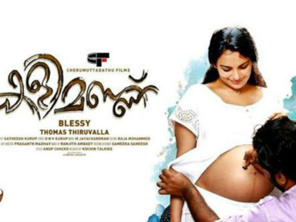 Swetha Menon Swetha Menon