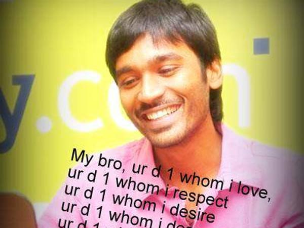 அன்புள்ள அண்ணனுக்கு...