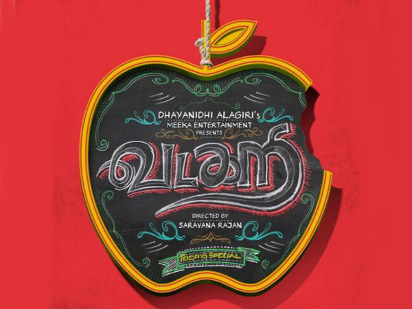 தயாநிதி அழகிரி தயாரிப்பு