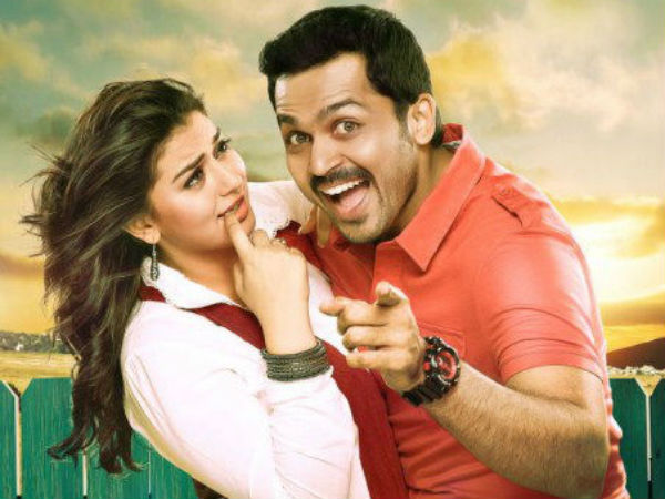 ரிலீஸும் லேட்
