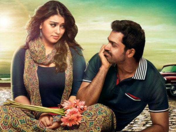 டச் அப்