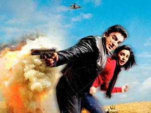 Vishwaroopam Vishwaroopam