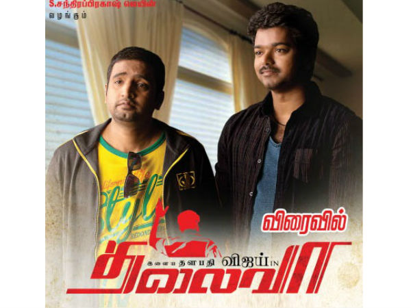 It is not right 'Time to Lead' for Vijay! It is not right 'Time to Lead' for Vijay!