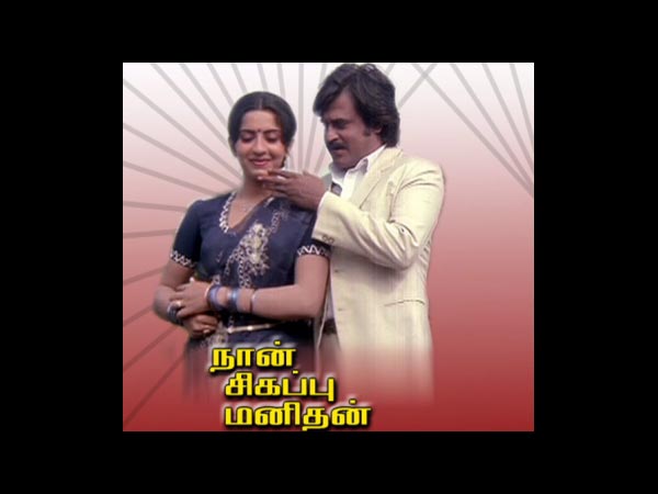 சூப்பர் ஸ்டார் அண்ணன்