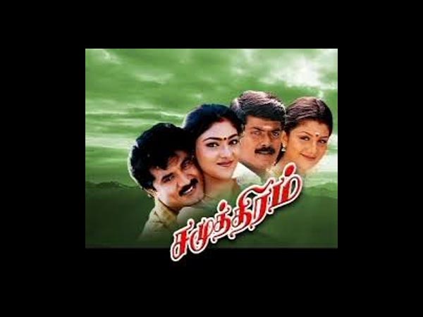 சரத்குமாரின் பாசம்