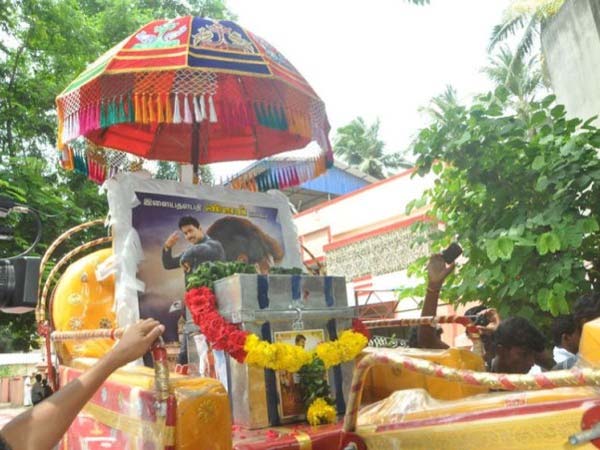 உதயம் தியேட்டர்