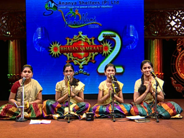 பஜனைப் பாடல்கள்