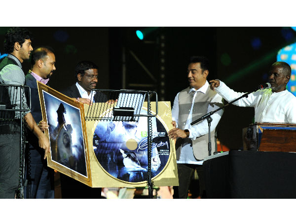 Ilayarajaaa, Kamal release Megha audio Ilayarajaaa, Kamal release Megha audio