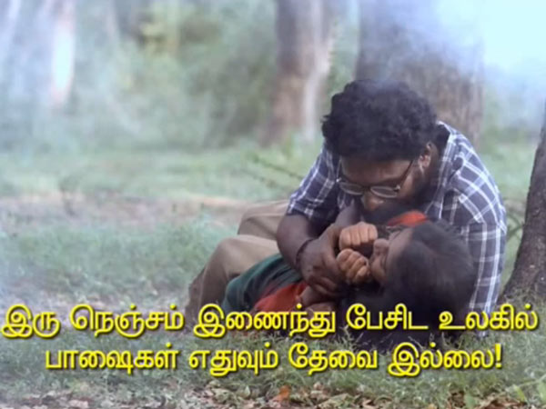 ஒவ்வொரு பிரேமும் உயிரோவியம்