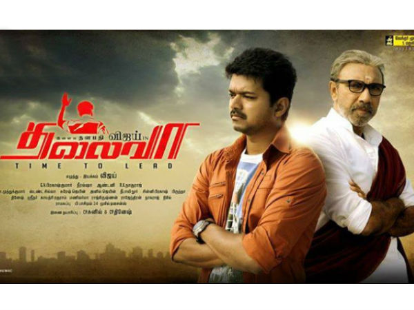 Thalaivaa is an imaginary script, not on any real characters - Vijay Thalaivaa is an imaginary script, not on any real characters - Vijay