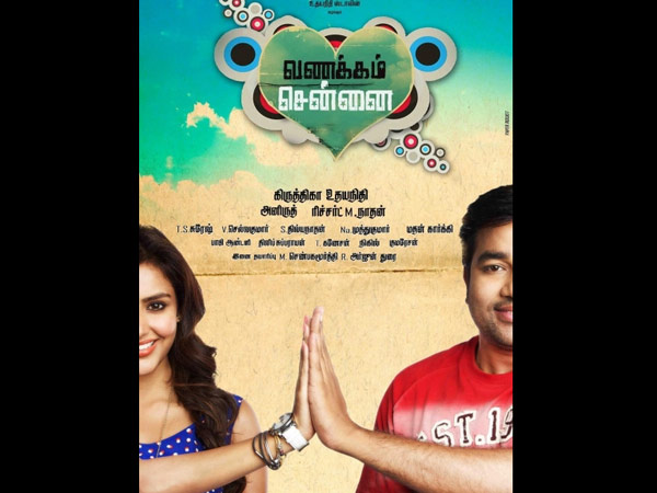 மேலும் சில படங்கள்...