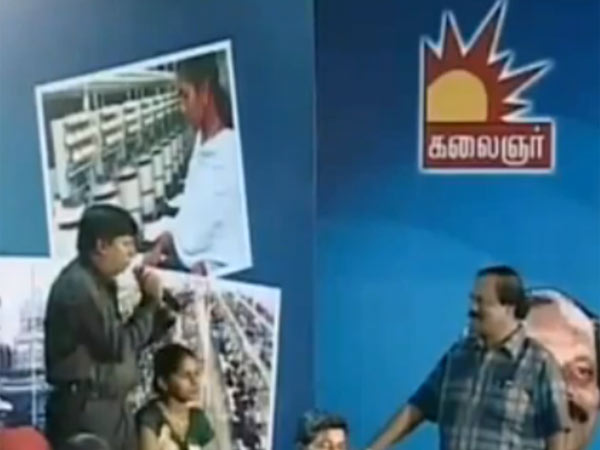கலைஞர் டிவியில்