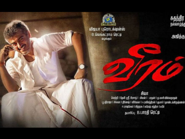 தல அஜீத்