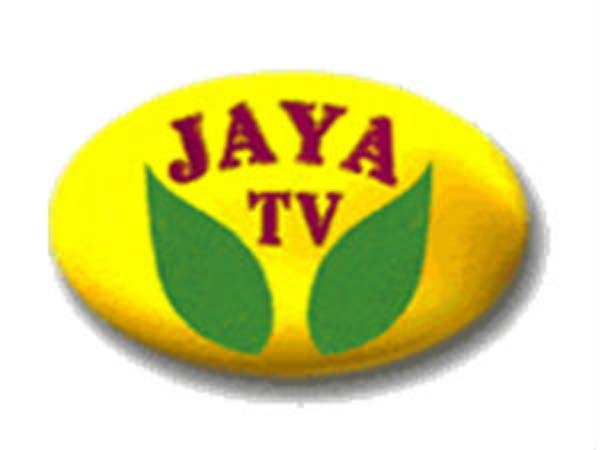 ஜெயா டிவிக்கு ரைட்ஸ்