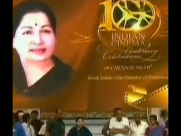 கன்னட கலை நிகழ்ச்சி
