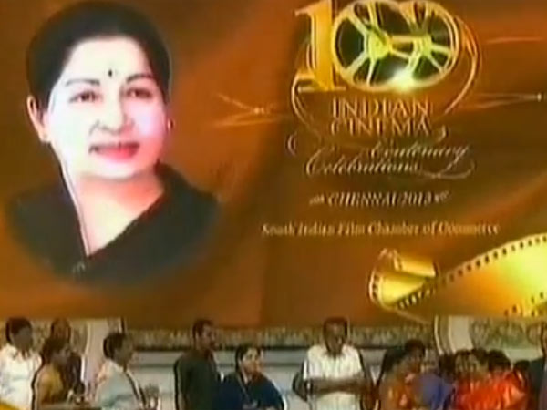 நூற்றாண்டு விழாவா? இசைக் கச்சேரியா?.