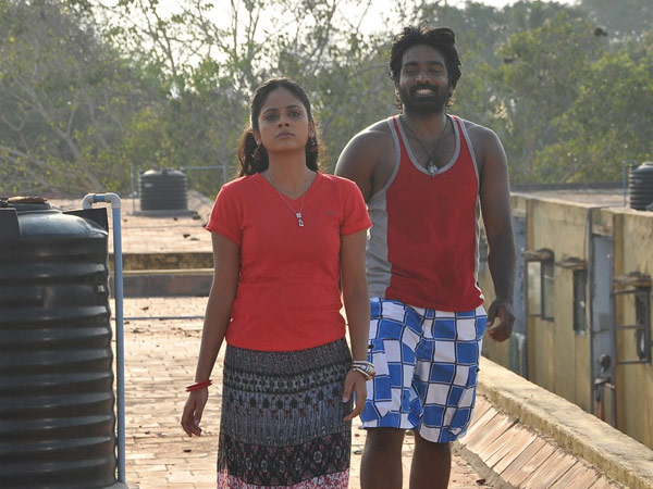 யு சான்று