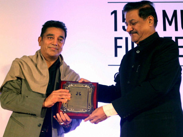Maharashtra CM honours Kamal Hassan with Lifetime Achiement award Maharashtra CM honours Kamal Hassan with Lifetime Achiement award