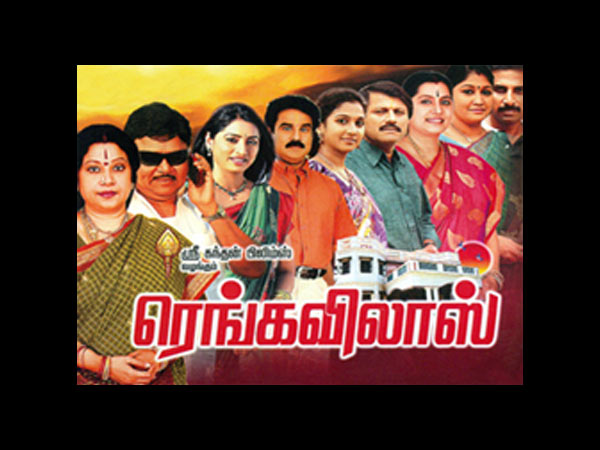சரிதா