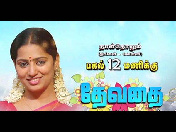 Devathai Subadra's recieved so many proposals Devathai Subadra's recieved so many proposals
