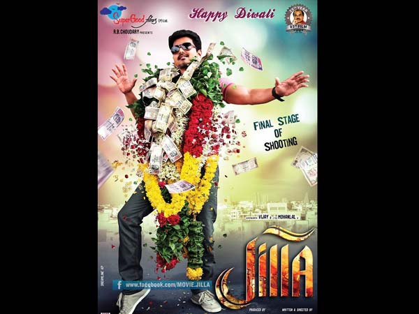 பர்ஸ்ட் லுக்