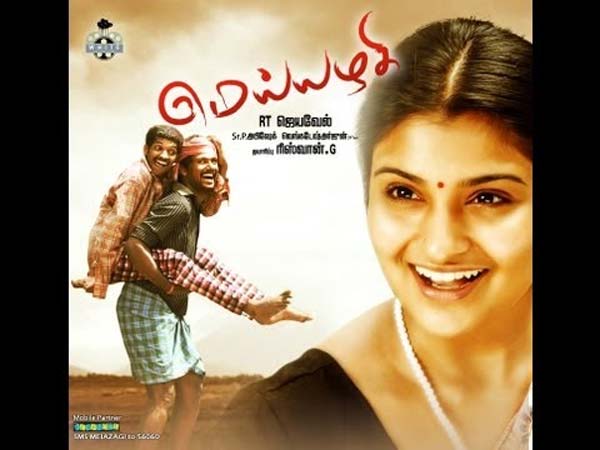 New heroine jumps in to 170 feet well New heroine jumps in to 170 feet well