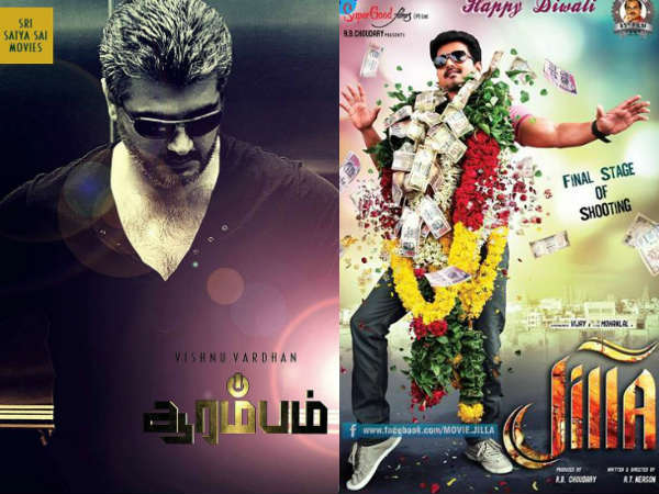 ஆரம்பம்