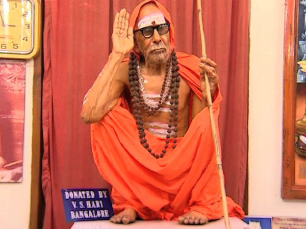 தூய பக்தி