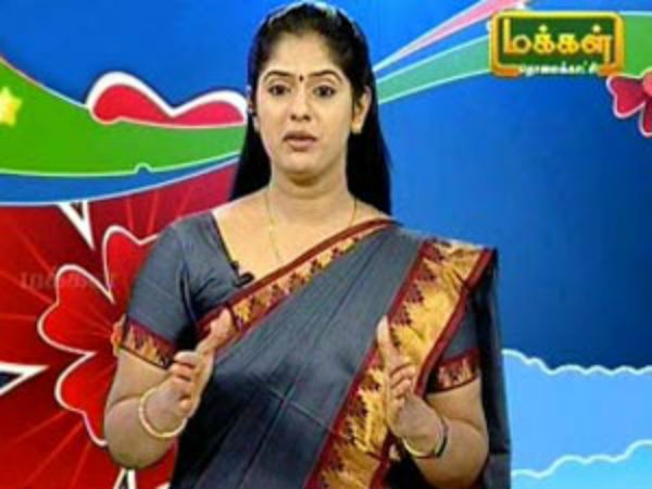 மக்கள் டிவி