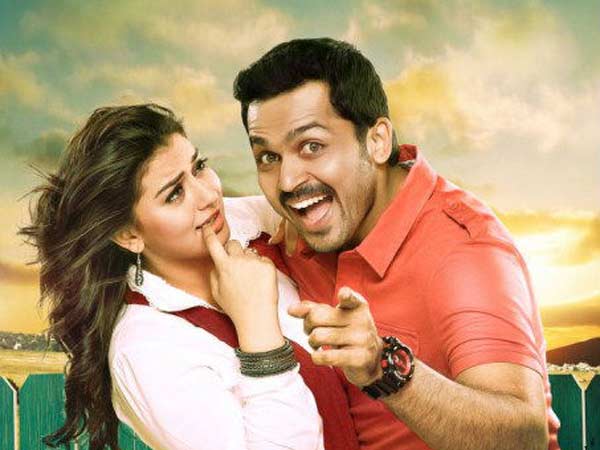 Biriyani from Dec 20 Biriyani from Dec 20