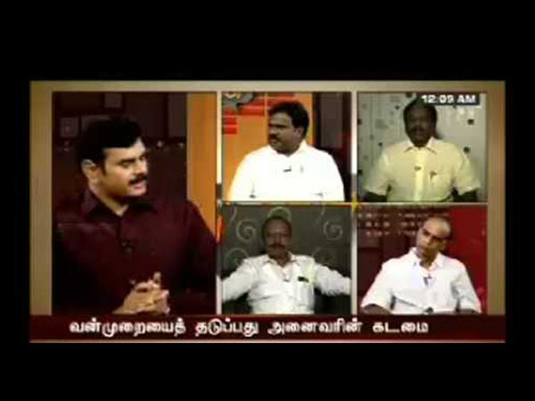 நேர்பட பேசு